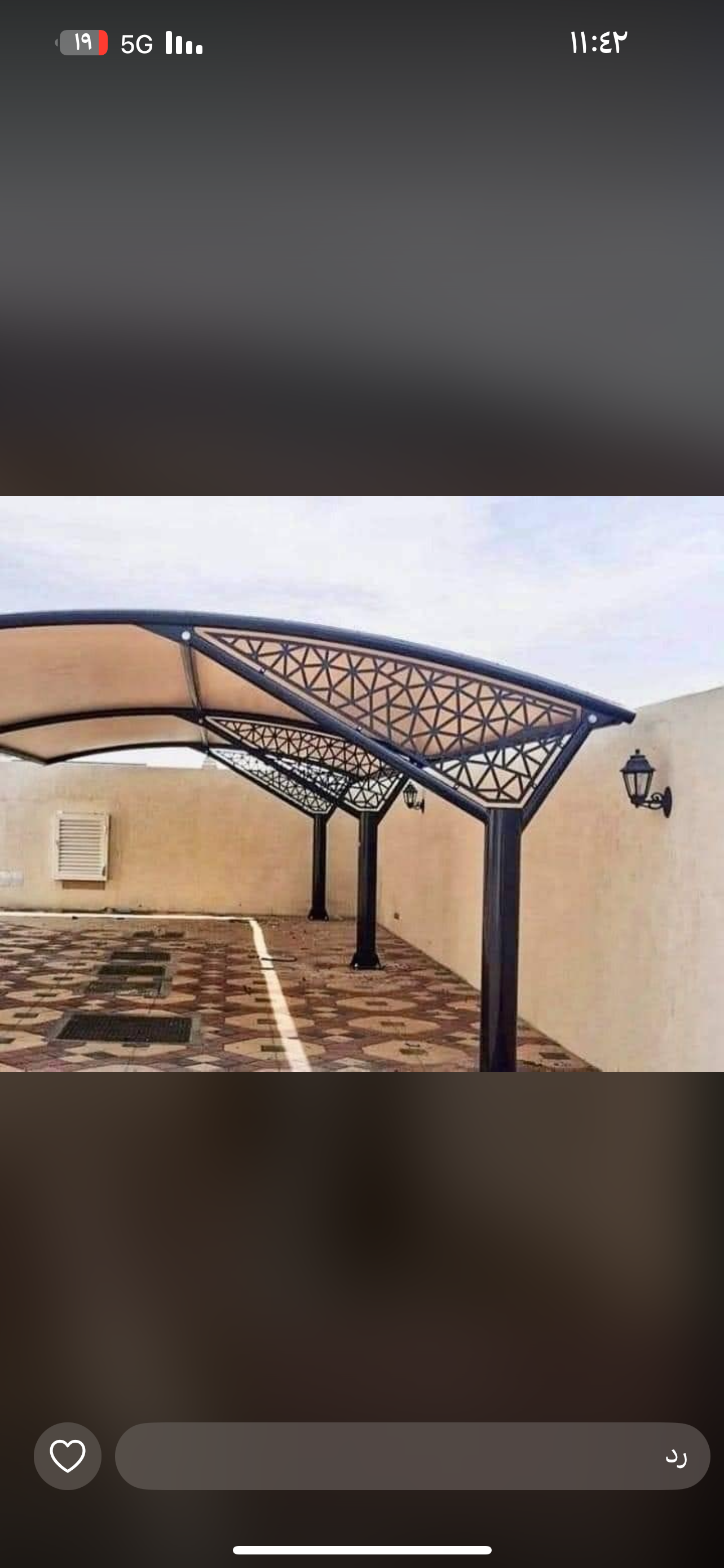 مظلة سياره جيزان