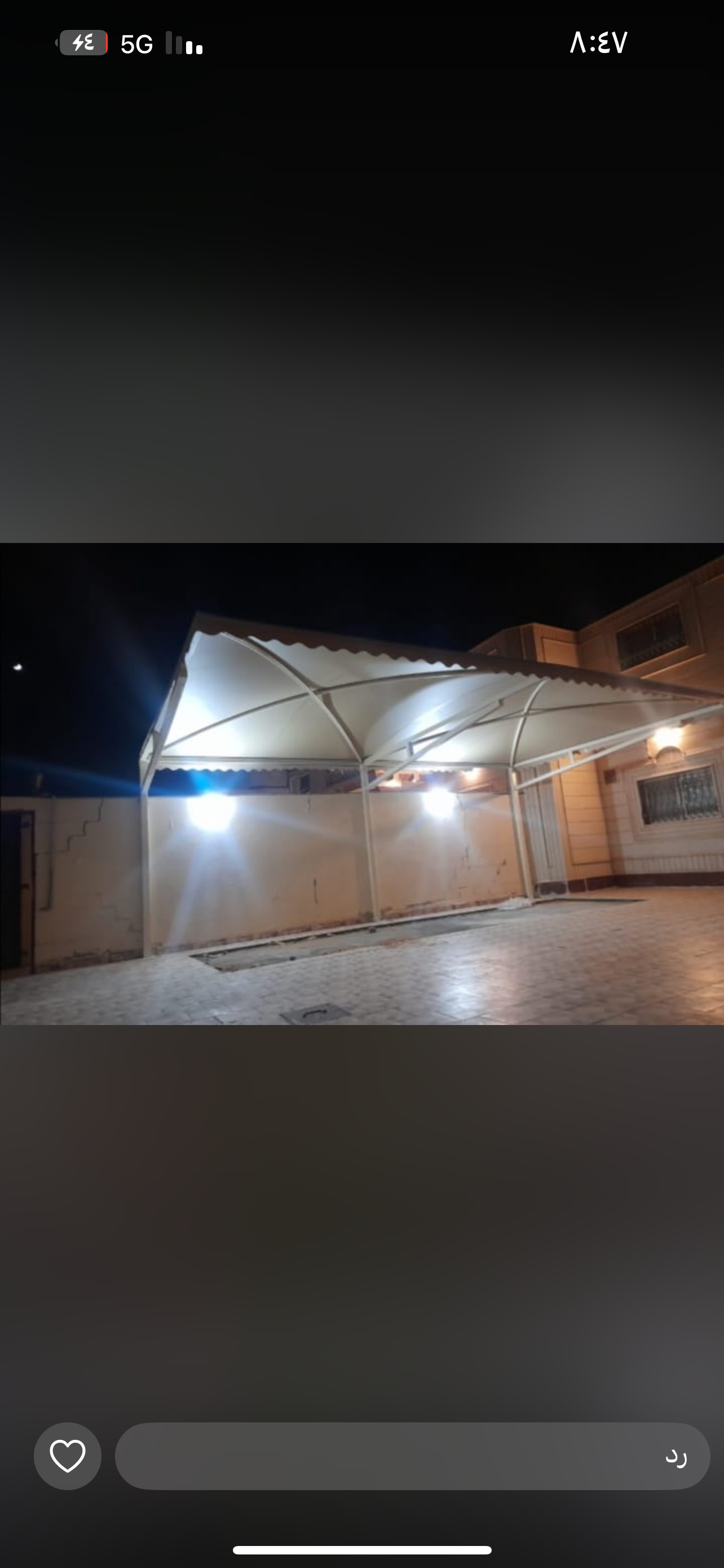 مظلة احوش للسياره جلسات جيزان