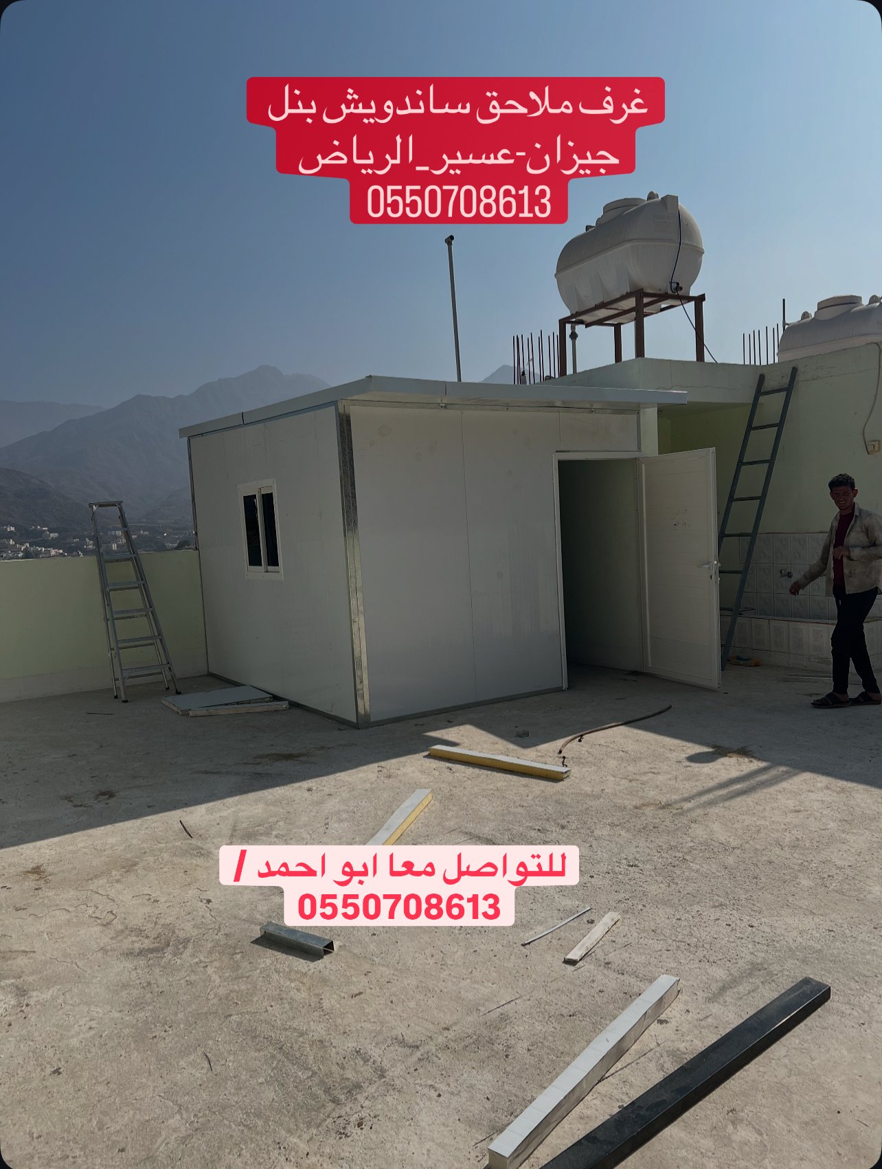  ملحق ساندويش بنل في أبها بعزل حراري ومظهر عصري توريد وتركيب في عسير وجيزان والرياض بأسعار مناسبه للجميع