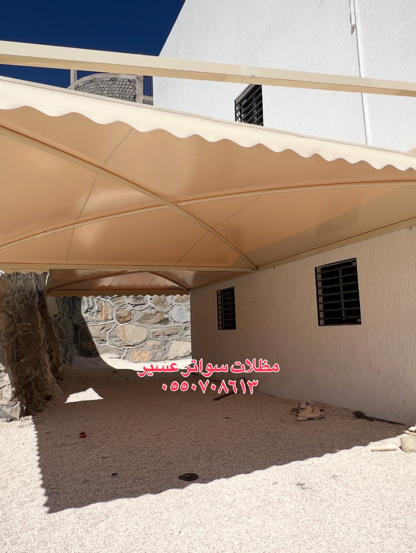 أنواع مظلات الأحواش في خميس مشيط وأبها ومحايل عسير: الأسعار وأفضل الخيارات 2026